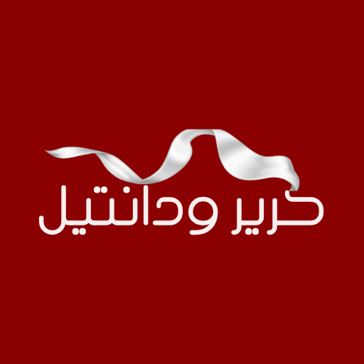 حرير ودانتيل